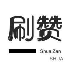抖音1元涨100粉网站,快手业务低价自助平台超低价,抖音涨粉业务套餐